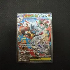 2025年最新】メガルカリオex SARの人気アイテム - メルカリ