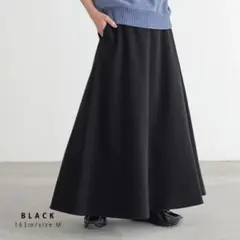 for／c（フォーシー）　あたたか起毛フレアスカート