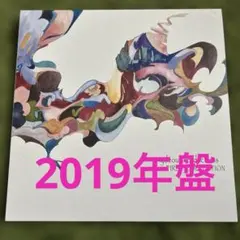 2026年最新】Hydeout Productionの人気アイテム - メルカリ
