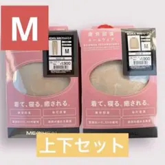 ワークマン レディース メディヒール トレーナー スウェットパンツ M