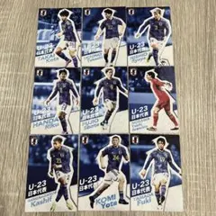 U-23サッカー日本代表カード9枚セット