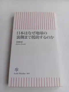 2026年最新】佐野猛夫の人気アイテム - メルカリ