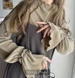 キャンディー スリーブ プリーツ メロー トップス　グレイッシュベージュ