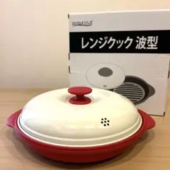 はぴねすくらぶ　レンジクック 波型のサムネイル