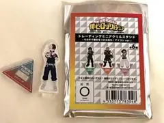 ヒロアカ　僕のヒーローアカデミア　轟焦凍　ヒロプラ　ミニアクリルスタンド