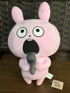うさぎのうーたん ぬいぐるみ - メルカリ