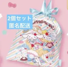 サンリオキャラクターズ　巾着バッグ シナモロール　2個セット