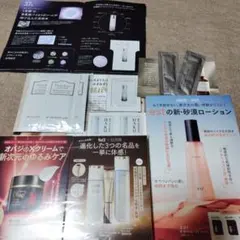 VoCE ボーチェ 11月号 付録 その他のサンプル セット まとめ売り