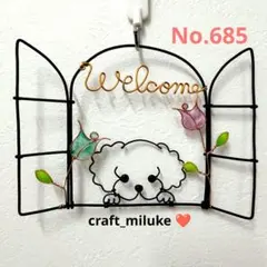 2025年最新】ワイヤークラフト 桜の人気アイテム - メルカリ