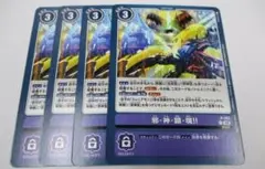 邪・神・顕・現!!　4枚セット　P-193　プロモ　デジモンカード