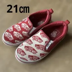 キッズVans スリッポン 21㎝