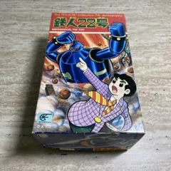 2026年最新】鉄人28 大阪ブリキの人気アイテム - メルカリ