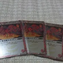 you様 リクエスト 4点 まとめ商品