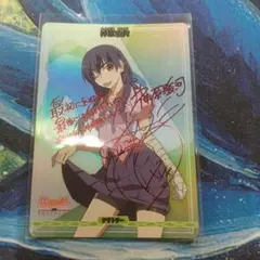 2025年最新】沢城みゆき サインの人気アイテム - メルカリ