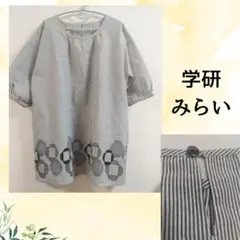 美品　学研みらい　ストライプスモックのサムネイル