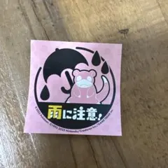 2025年最新】ポケモン非売品の人気アイテム - メルカリ