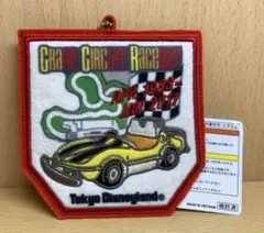 2025年最新】グランド・サーキット・レースウェイの人気アイテム