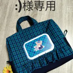 :)様専用　オムツポーチ