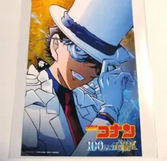 名探偵コナン100万ドルの五稜星　特典ステッカー怪盗キッド