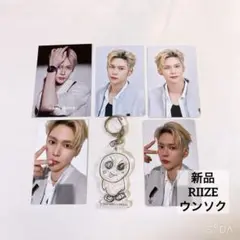 専用　RIIZE ウンソクグッズ 2025年最新】RIIZE ウンソク japanの人気アイテム - メルカリ