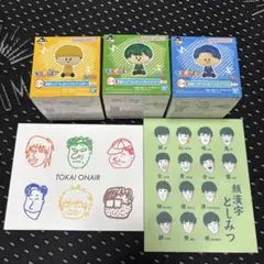 東海オンエア 一番くじ ちょこのっこ フィギュア 3種➕ミニキャンパスボード