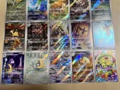 ポケモンカード AR 22枚まとめ売り