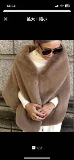 JENNY ベージュ ファーショール ケープ JENNY ベージュ ファーショール ケープ