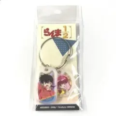 らんま1/2 乱馬＆らんま アクリルドッグタグキーホルダー アクリルキーホルダー