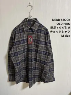 DEAD STOCK 新品 OLD PIKO オールドピコ チェックシャツ M