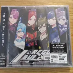 いれいす Irregular Ballet A盤