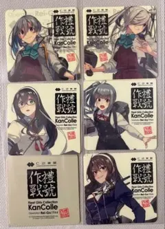 時雨　艦これ　横須賀　呉　永治堂　精栄軒 時雨 艦これ 横須賀 呉 永治堂 精栄軒 - メルカリ