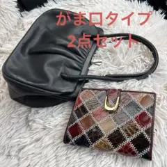 ブラックハンドバッグと未使用パッチワーク財布セット両方ともがま口
