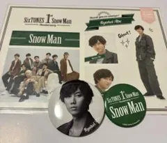 Snow Man 阿部亮平 缶バッジ ステッカー