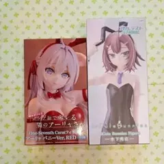 2026年最新】アーリャ BiCute Bunniesの人気アイテム - メルカリ