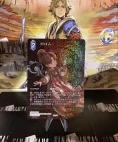 FFTCG ポロム 29-109R プレミアム FFTCG ポロム 29-109R プレミアム - メルカリ