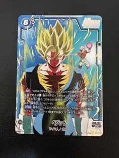 ベジット SCR ★ドラゴンボール　ストーリーブースターst01-070シクパラのサムネイル
