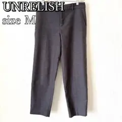 アンレリッシュ クロップドパンツ M グレイ オフィスカジュアル テーパード