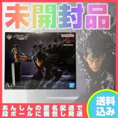 2025年最新】一番くじの人気アイテム - メルカリ