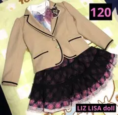 2025年最新】リズリサドール 入学の人気アイテム - メルカリ