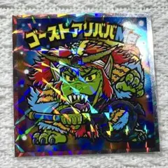 【美品】ヘッドだらけのビックリマン ゴーストアリババMe（S8）【匿名配送】