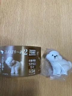 TAKARA TOMY A.R.T.S ふんばり〜め2 白い犬 ビジョンフリーぜ