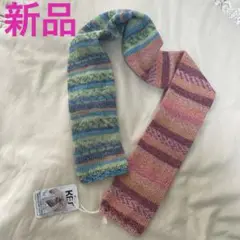 マルティナ　毛糸　首巻　ストール　マフラー