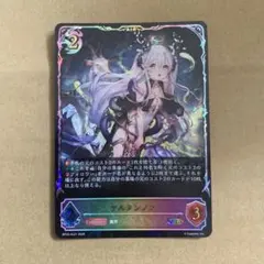 揺らぎの斬姫 ナルメア GBF/S134-P01S プロモ ヴァイスシュヴァルツ