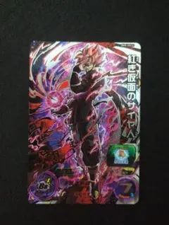 2025年最新】紅き仮面のサイヤ人の人気アイテム - メルカリ