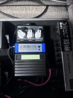迫真機材部 cly mod ARION SPH-1 ステレオフェイザー 迫真機材部mod ARION SPH-1 ステレオフェイザー ARION SPH-1
