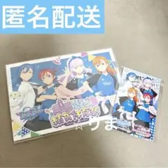 Liella! 結女体育祭 特典 ポストカード キッチンカー BuBuBu♡