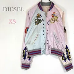 ♦︎ディーゼル【XS】スカジャン　ジャンパー　小さいサイズ　蛇刺繍　リバーシブルのサムネイル
