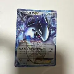 2026年最新】ルギアex ebbの人気アイテム - メルカリ