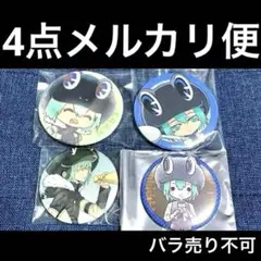 フリクリ flcl 缶バッジ グッズ - メルカリ