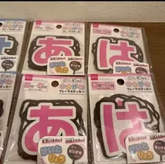 ヒロミ様専用ページ